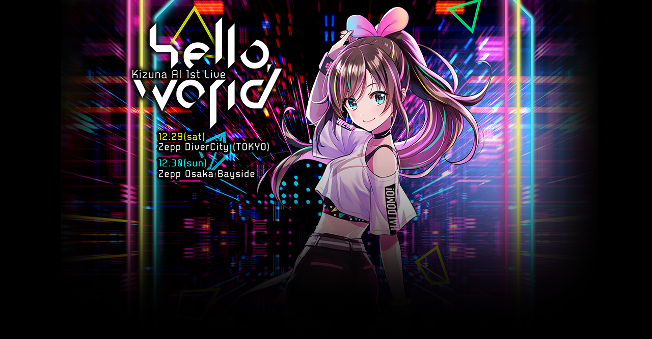 File Kizuna AI hello world Concert Teaser png 萌娘百科 万物皆可萌的百科全书