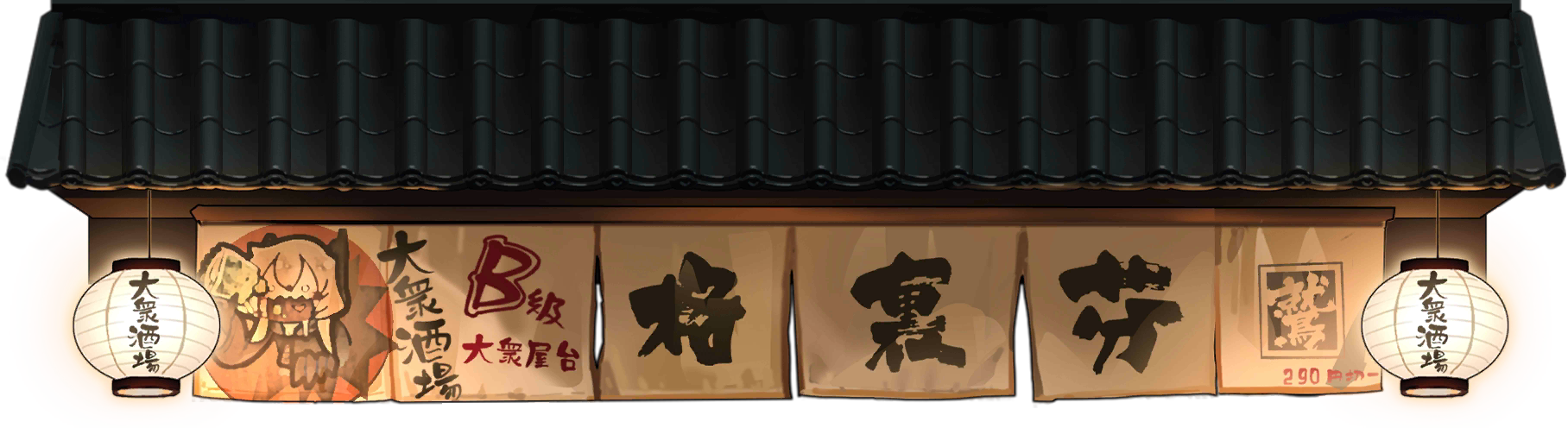 Izakaya2020 deco 02.png