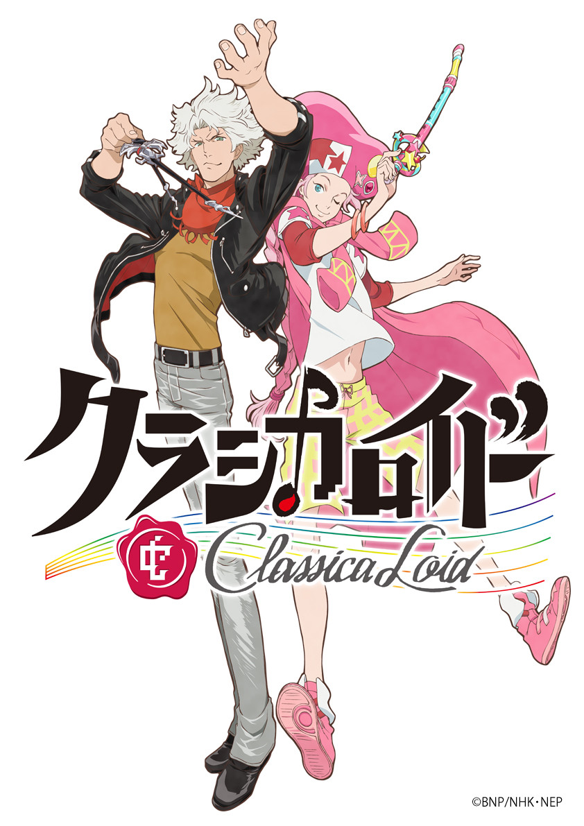 Classicaloid-1rogo.jpg