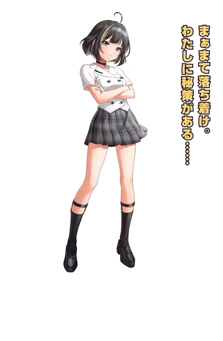 DGM Azai Eimi.png