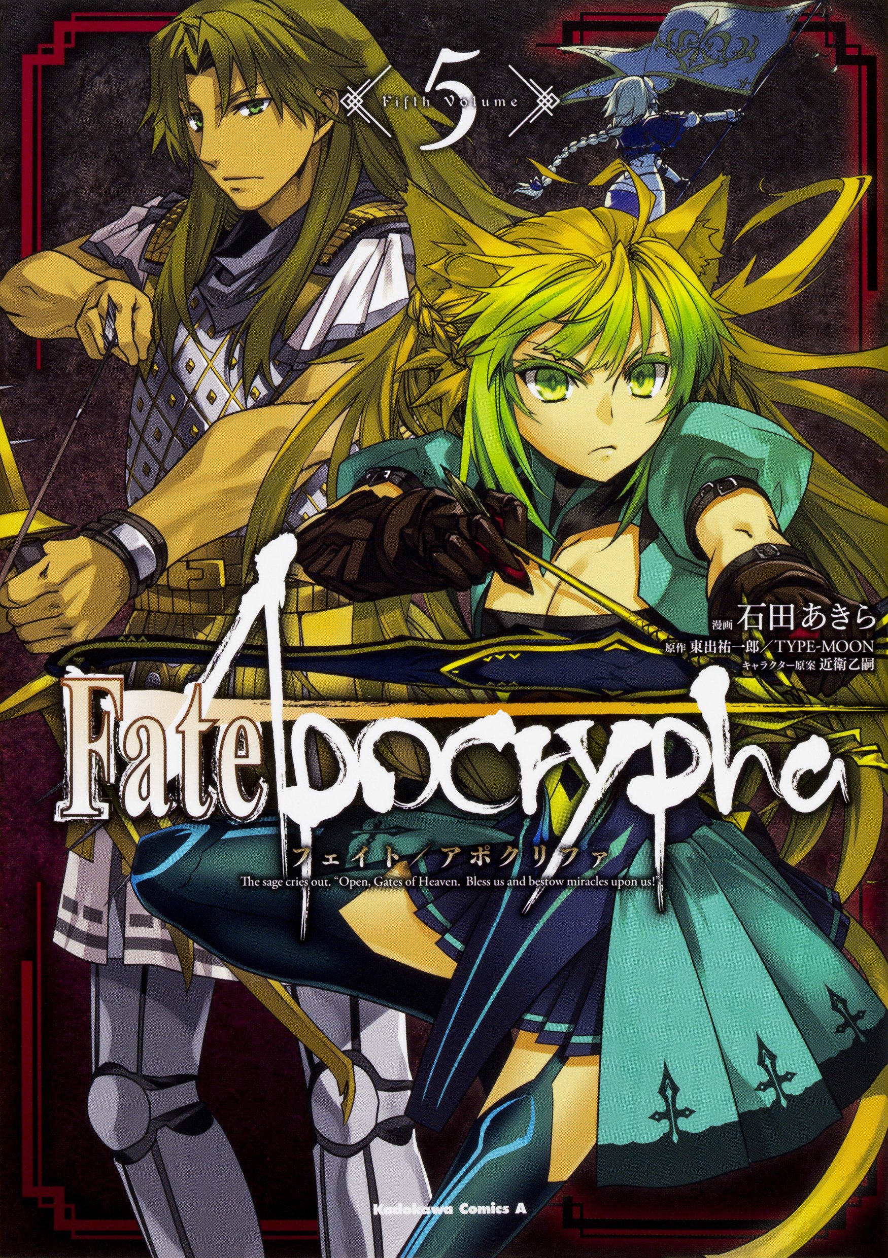Fate Apocrypha（漫畫） 5.jpg