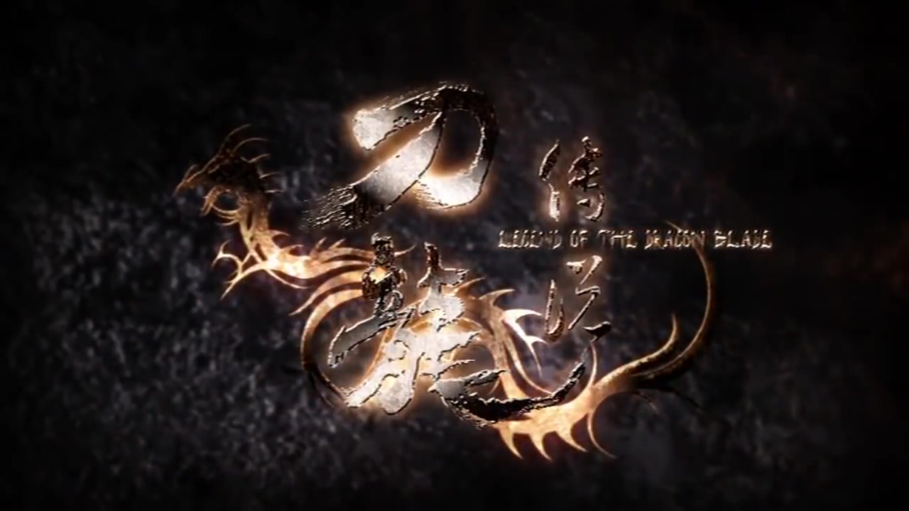 PILI Prestige： Legend of the Dragon Blade.jpg