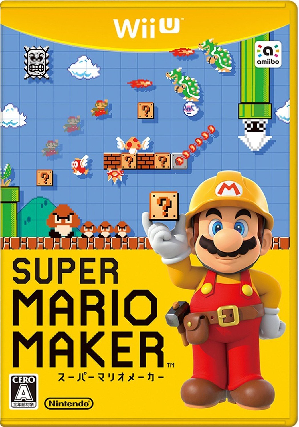 Wii U JP - Super Mario Maker.jpg