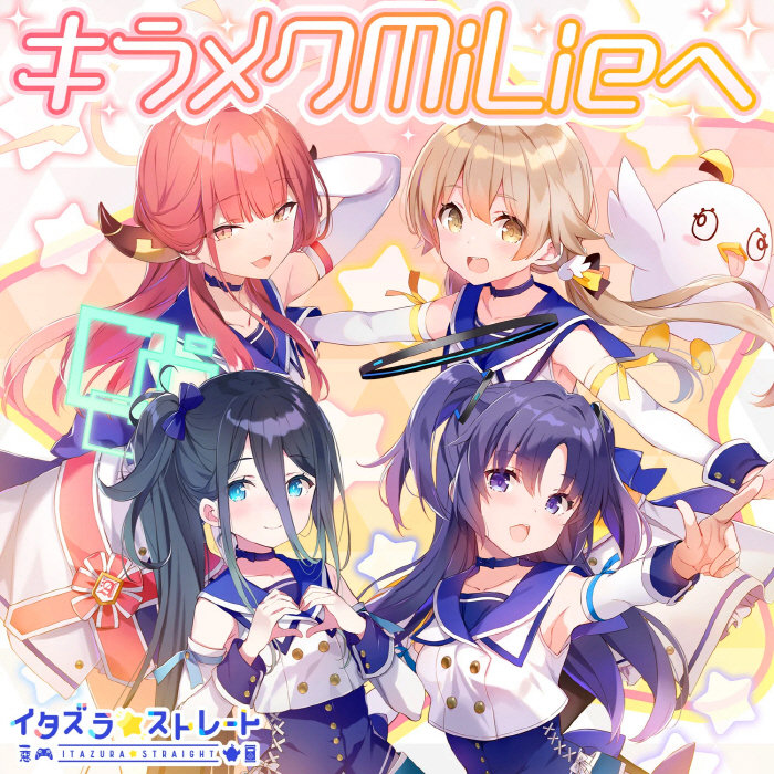 BA Album キラメクMiLieへ.jpg