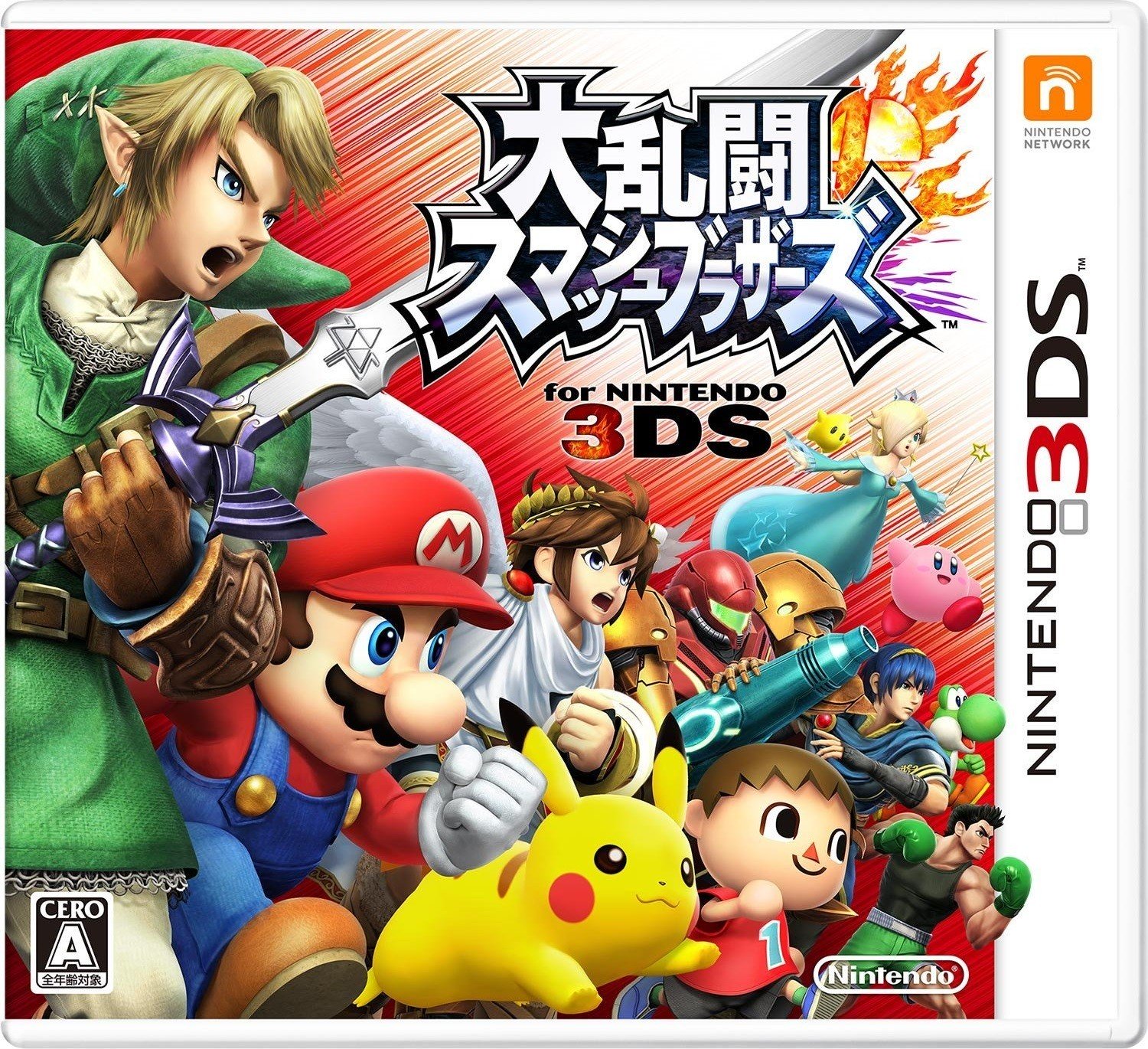 Nintendo 3DS JP - Super Smash Bros. for Nintendo 3DS.jpg