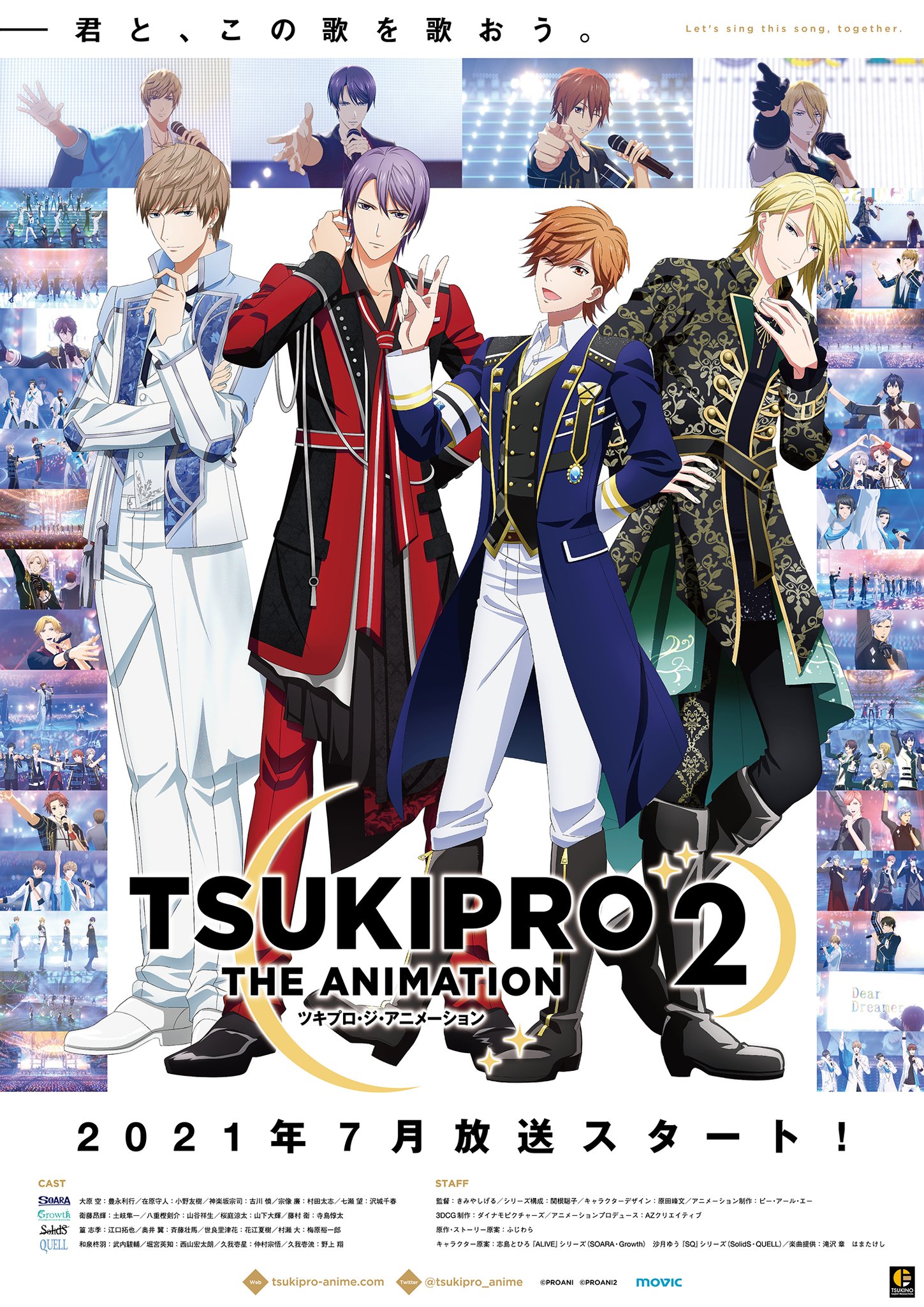 TSUKIPRO THE ANIMATION S2 KV.jpg