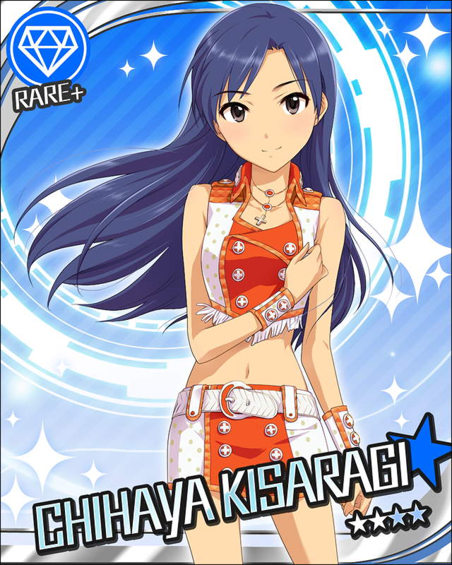 Chihaya CG RP3.jpg