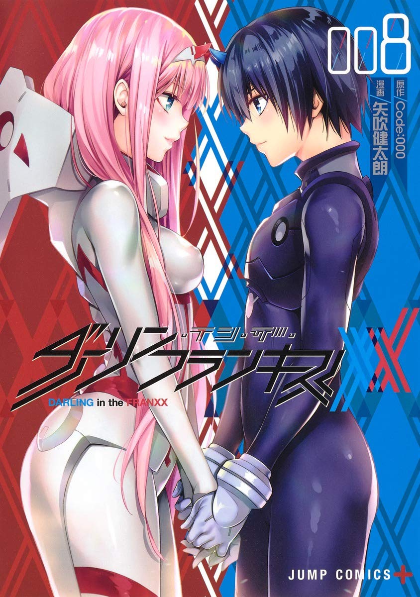 DARLING in the FRANXX 漫画 8.jpg