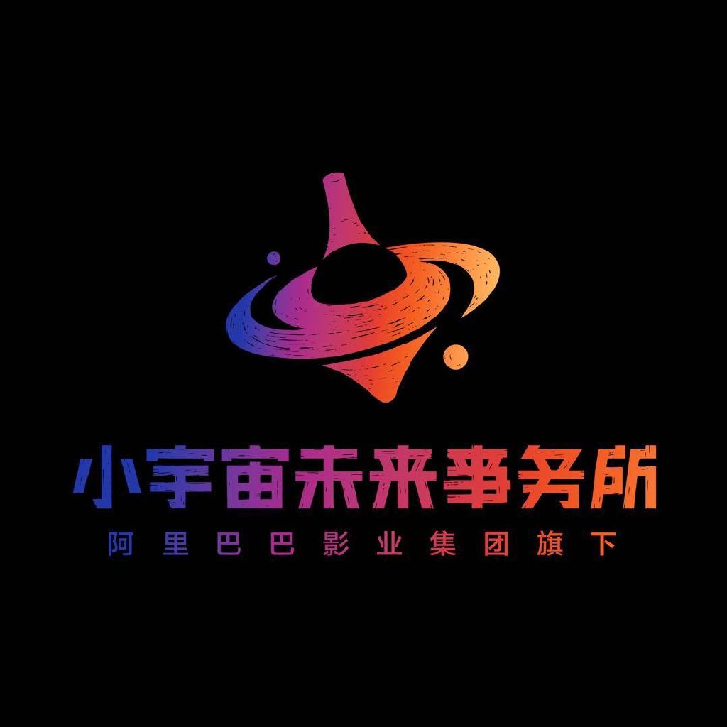 小宇宙未来事务所 LOGO.jpg