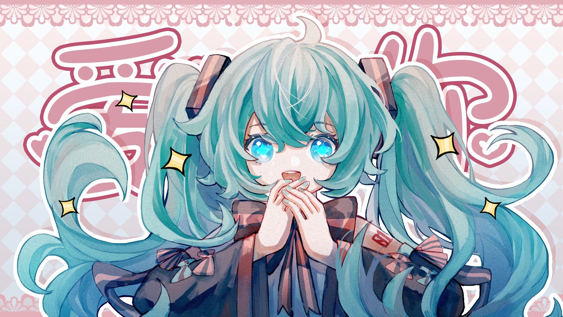 愛你 初音未來.jpg