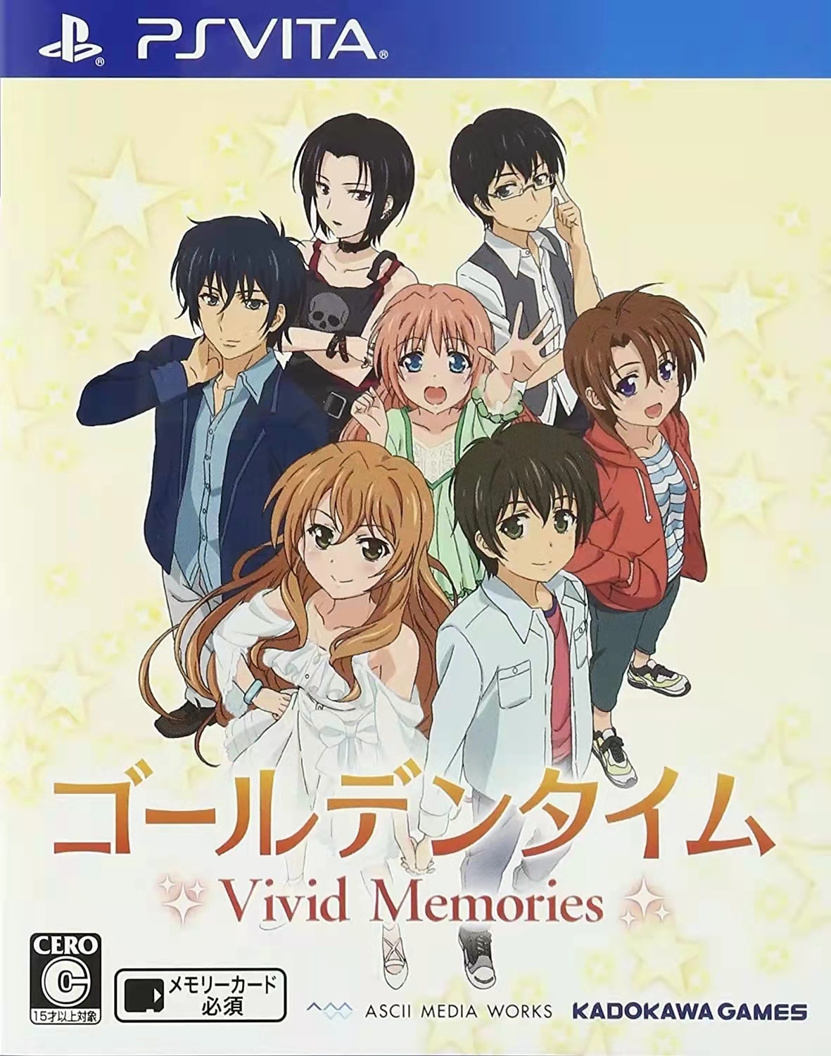 Golden Time Vivid Memories PSV.jpg