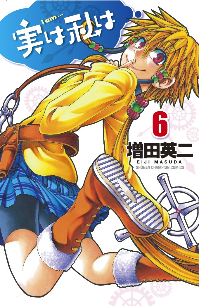 Jitsu wa Watashi wa Cover 6.jpg