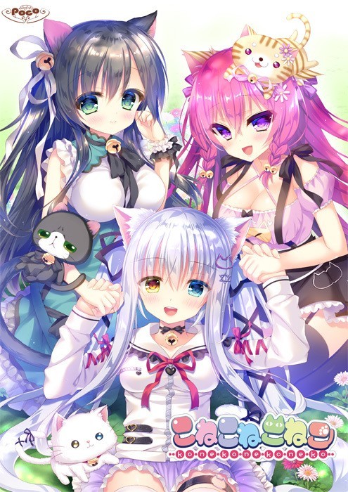 Koneko cover.jpg