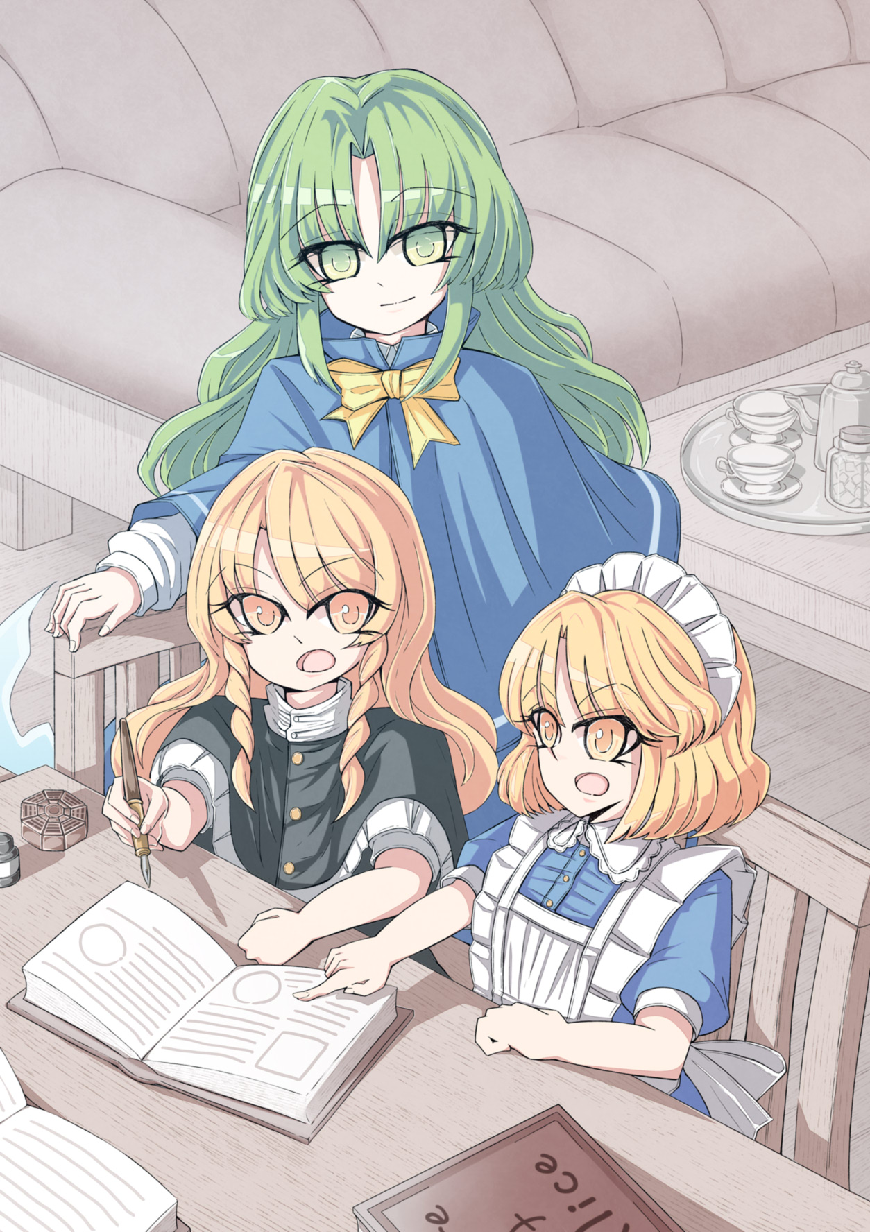 メイドさんと惡靈と魔女っ子と.jpg