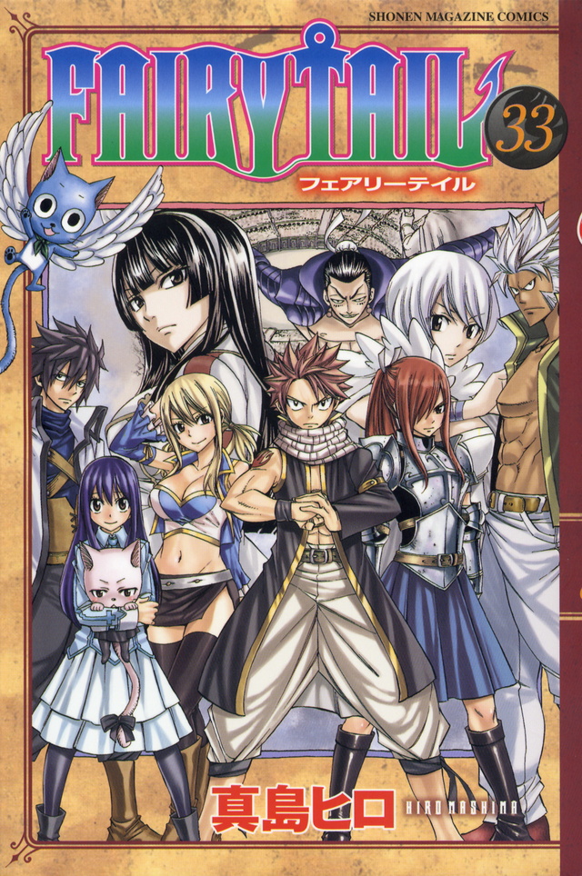 FAIRY TAIL33.jpg