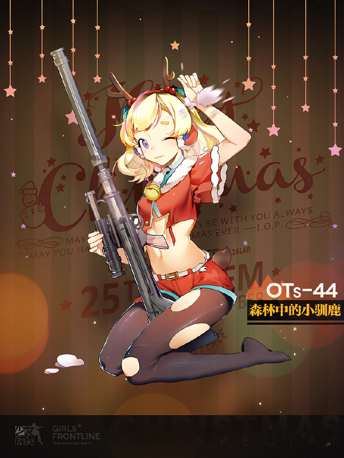 OTS-44 圣诞2.jpg