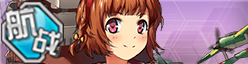 Warship Girls icon 1004.png