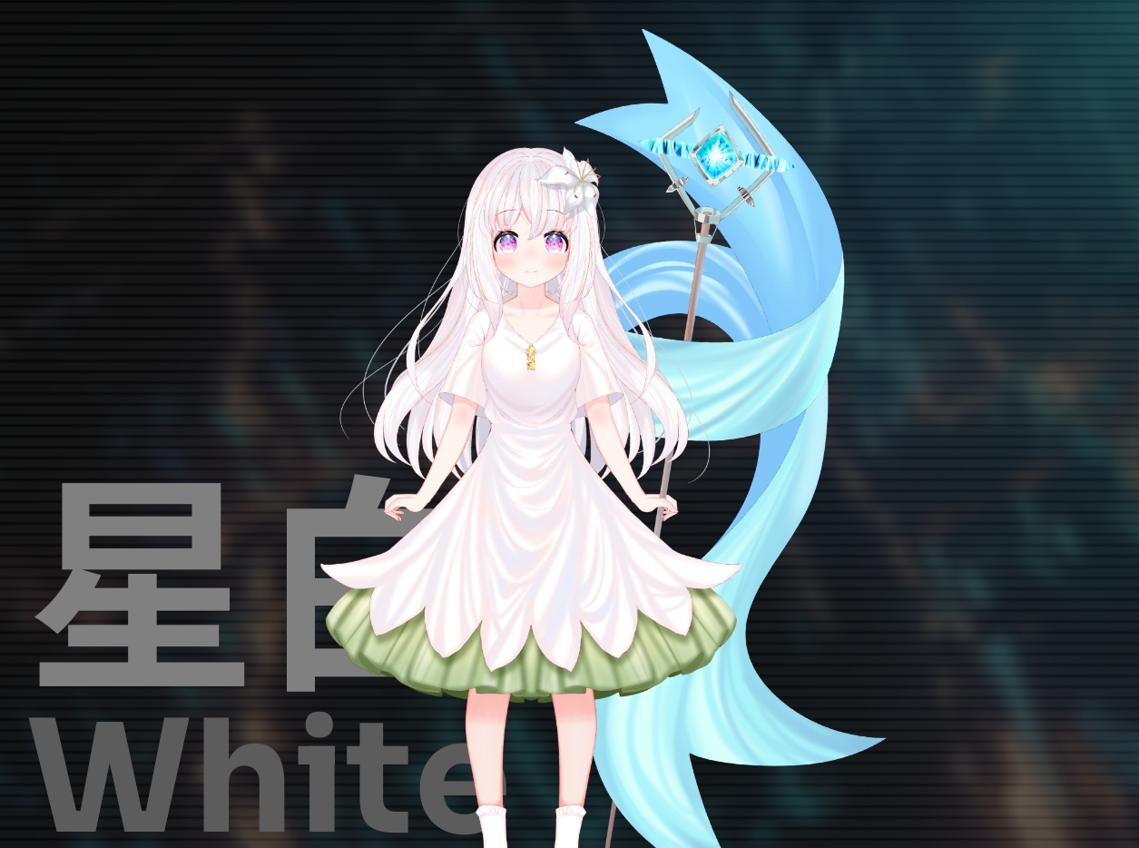 星白 White After.jpg