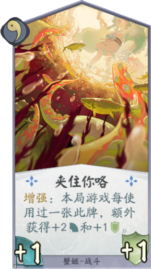 百聞牌手遊夾住你咯.png