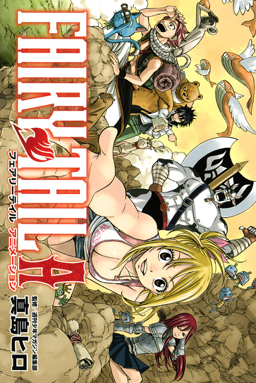 FAIRY TAIL other3.jpg