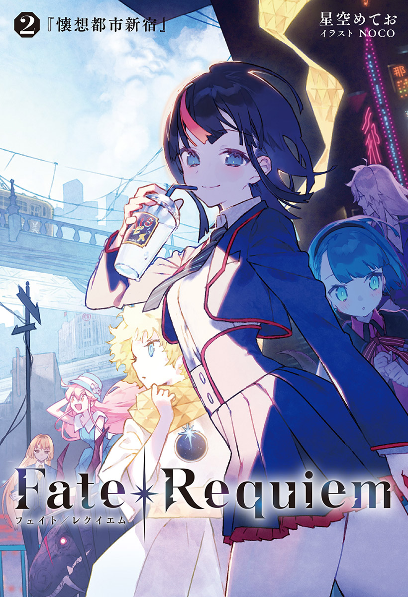 Fate Requiem 2.jpg