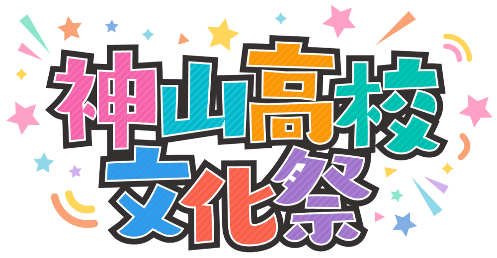 Kamikoufestival logo.png