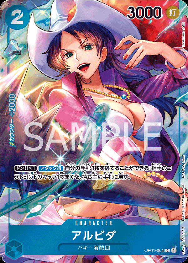 Alvida Card-2.png