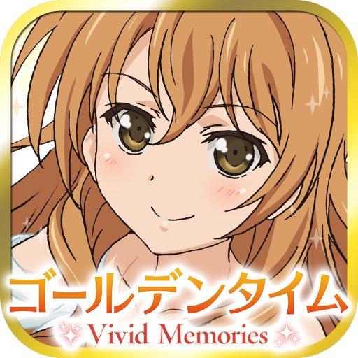 Golden Time Vivid Memories 手機版.png