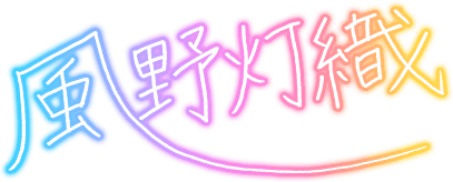 Kazano Hiori Sign.png