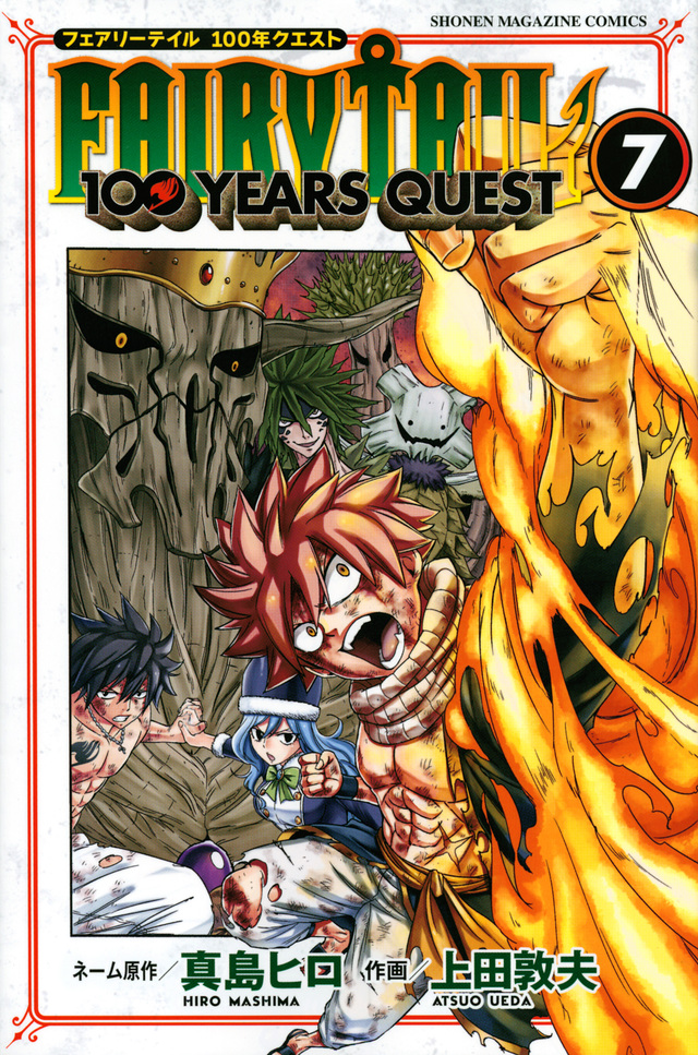 FAIRY TAIL YQ07.jpg