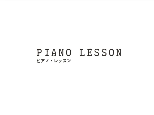 Piano Lesson 古川.png