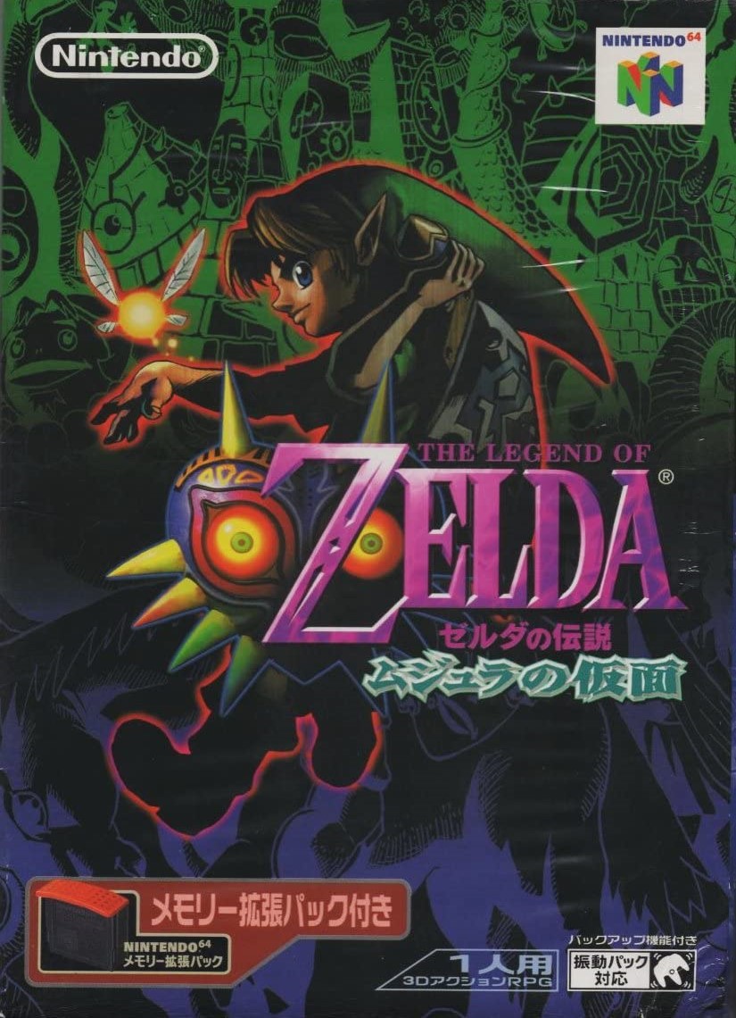 Nintendo 64 JP - The Legend of Zelda Majora's Mask.jpg