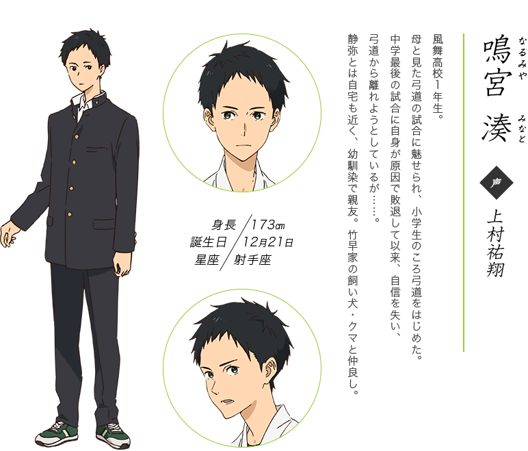 鸣宫凑- 萌娘百科_万物皆可萌的百科全书