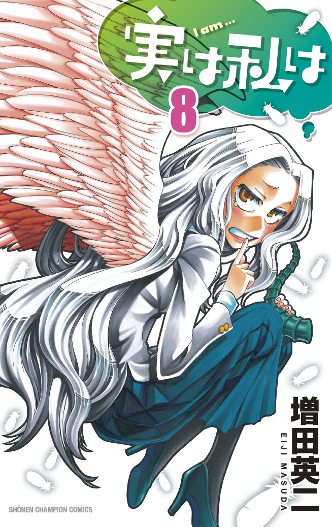 Jitsu wa Watashi wa Cover 8.jpg