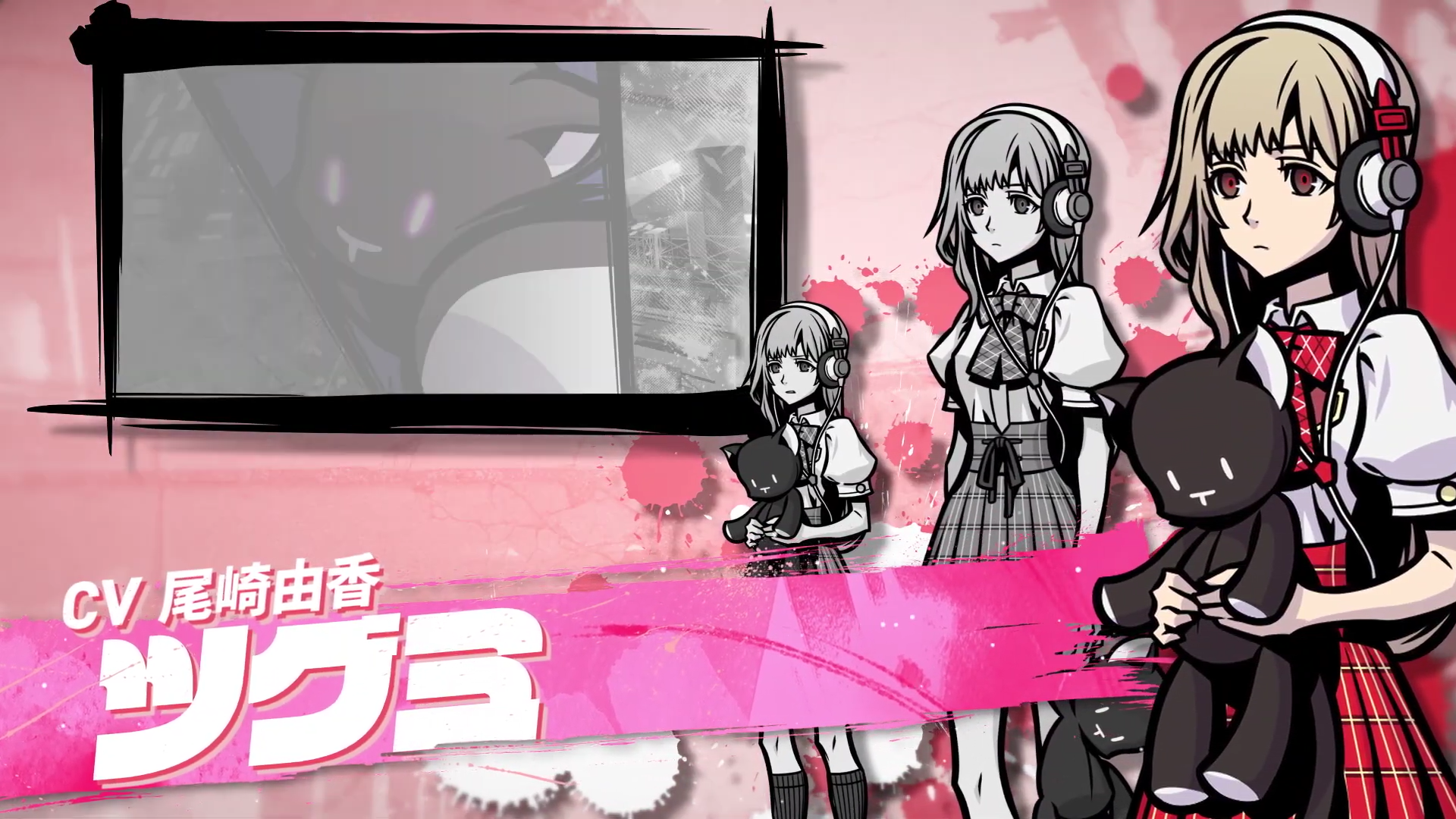 NEO TWEWY Tsugumi RDAT JPN.png