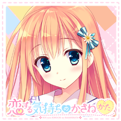 Twitter icon saori.png