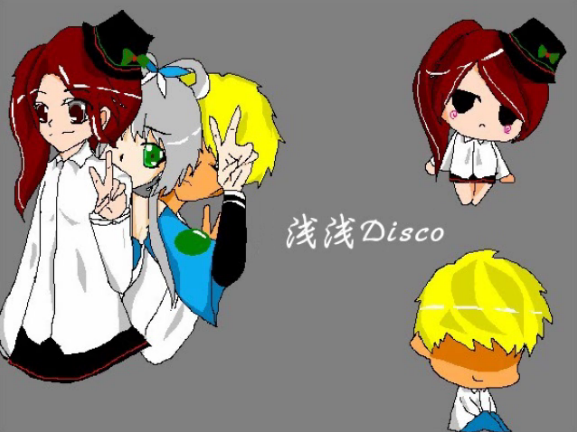 淺淺Disco.png