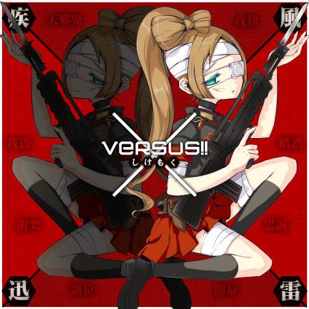 VERSUS.png