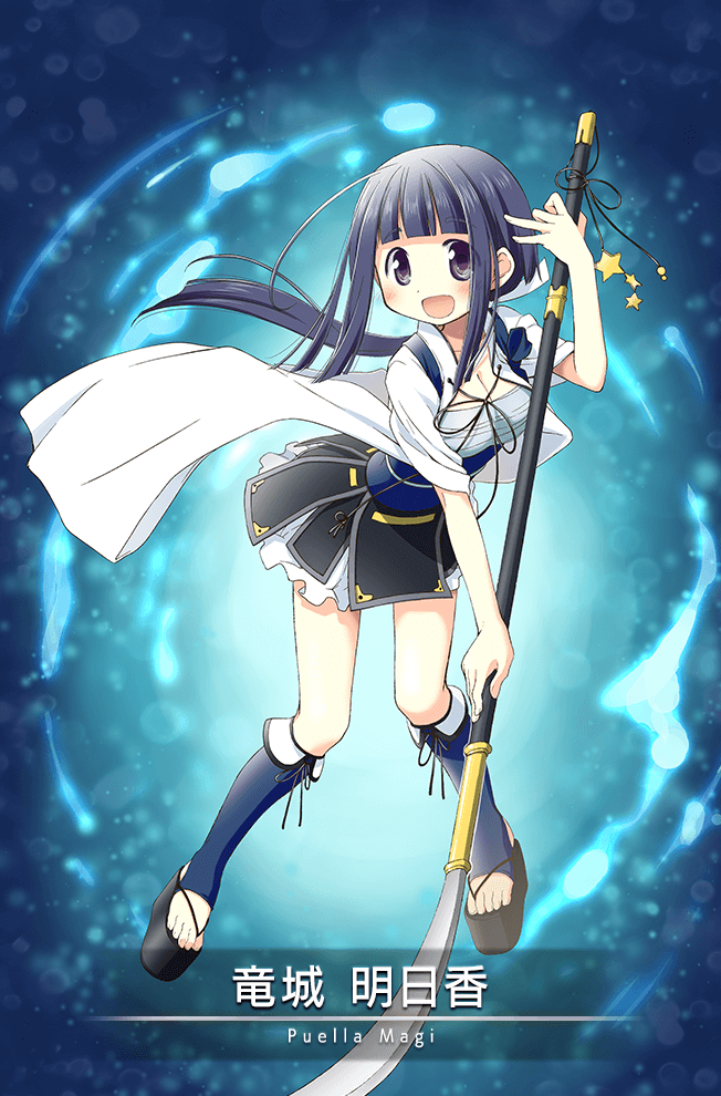 龍城明日香3星無框.png