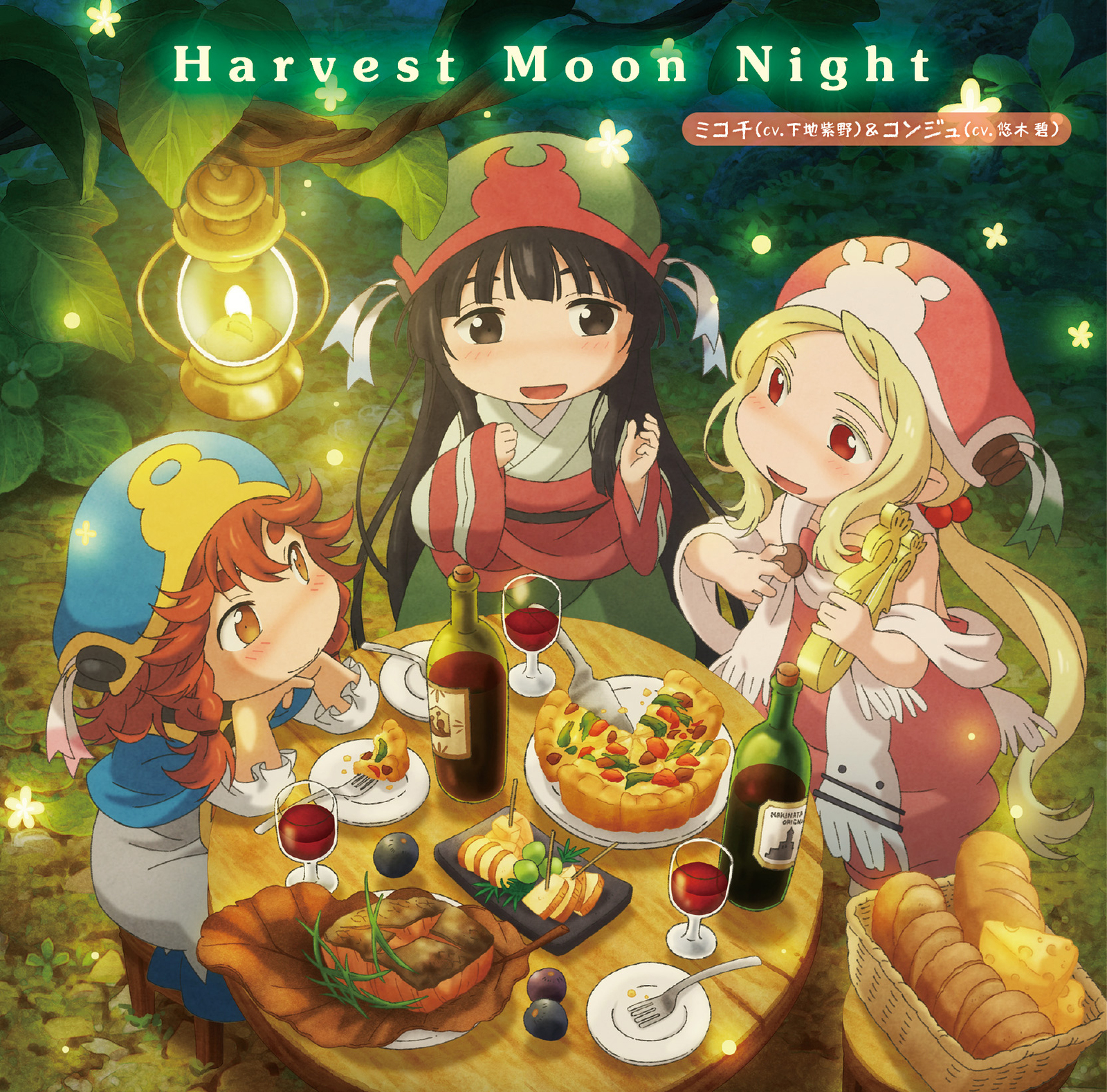 180307 Harvest Moon Night.jpg