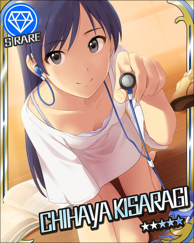 Chihaya CG SR1.jpg