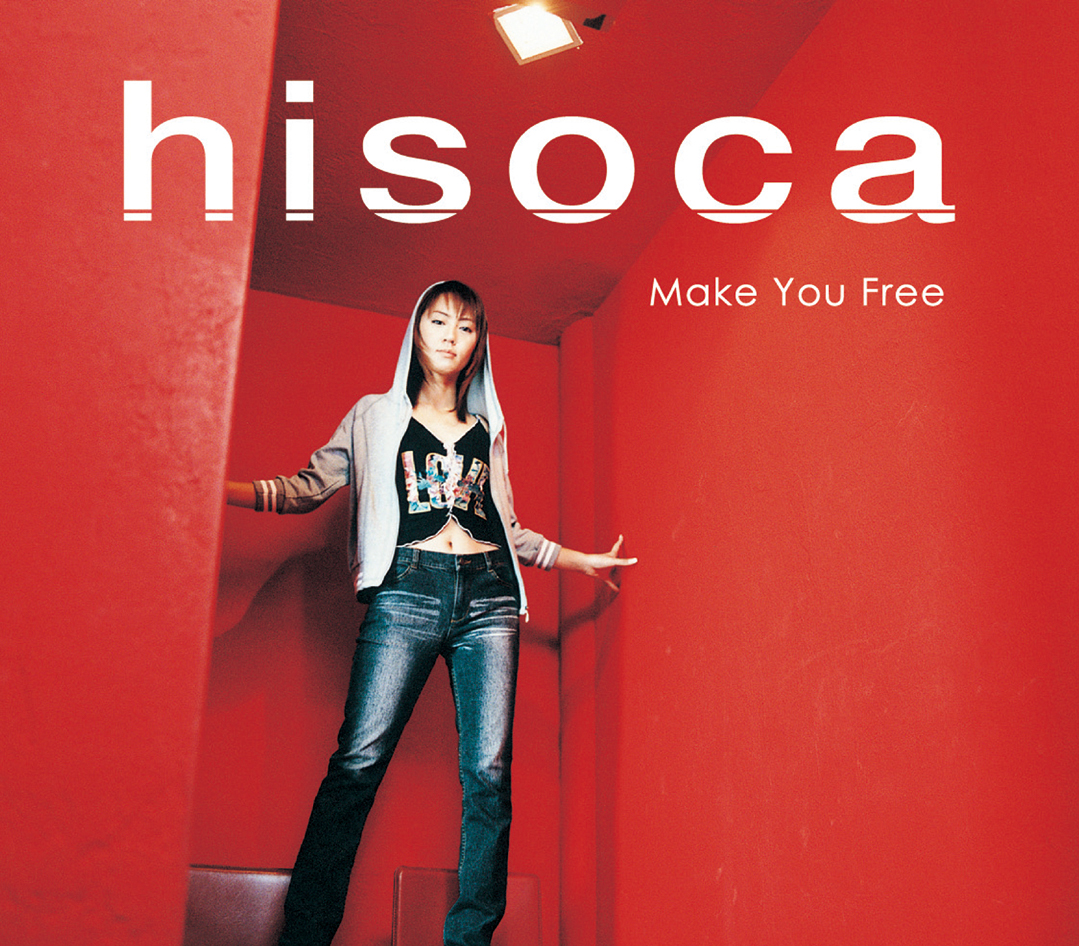 Make You Free-hisoca-NECM-12040.jpg