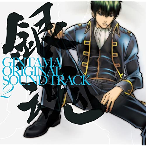 Gintama OST 2.jpg