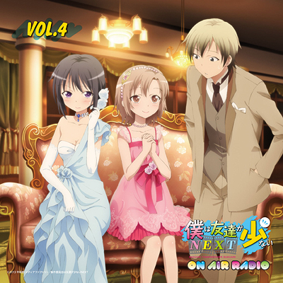 Haganai Radio CD 04.jpg