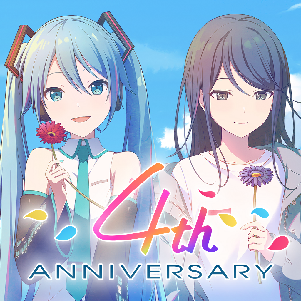 Sekai 4th anniversary logo.png