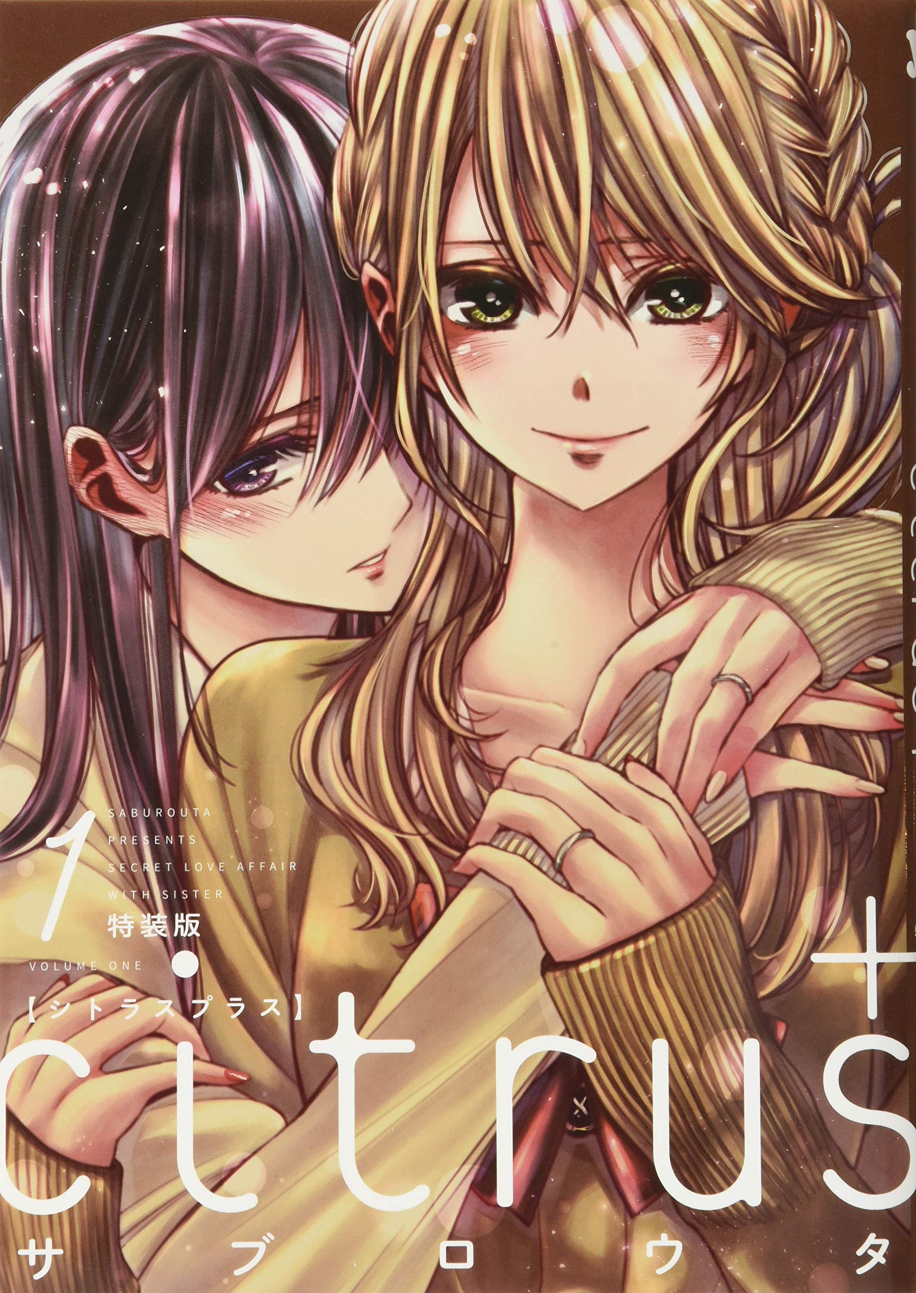 Citrus+1s.jpg