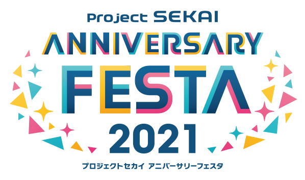 Sekaifesta2021 logo.png
