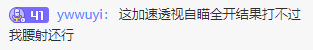 Ywwuyi-诛仙+空袭天谴.png