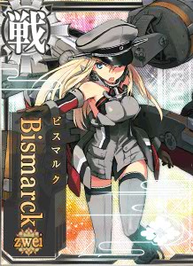 圖鑑 Bismarck Zwei.jpg