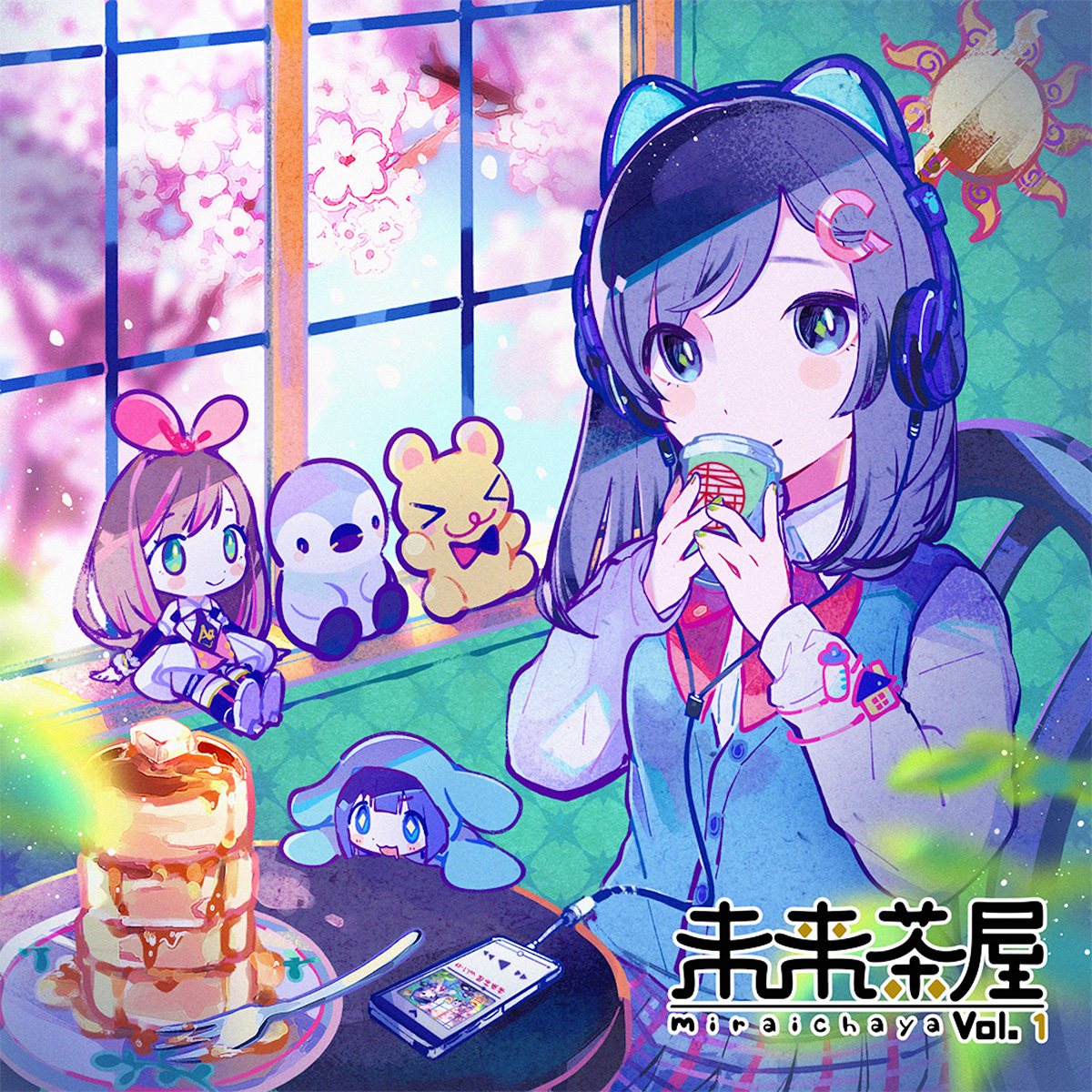 未來茶屋 vol.1 Cover.jpg